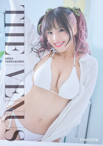 元スターダム 白川未奈 写真集 元スターダム 白川未奈 写真集 白川未奈 写真集 We Want MINA | 白川
