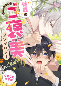 04なんかずっと好きだったみたい 電子書籍版