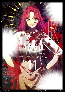 JACK (11)ブレない軸