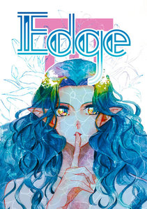 EdgeIII 電子書籍版