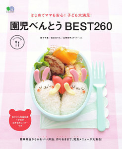 ei cooking