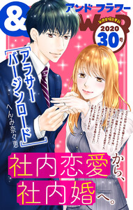&フラワー