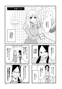 無料連載 めんつゆひとり飯 第1話 エッセイささくれーる 瀬戸口みづき 無料まんが 試し読みが豊富 電子書籍をお得に買うならebookjapan