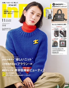 InRed 2025年11月号 電子書籍版