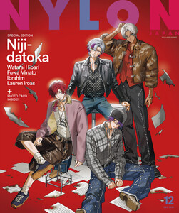 NYLON JAPAN 2025年12月号 SPECIAL EDITION 電子書籍版