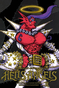 HELLS ANGELS 2巻 電子書籍版
