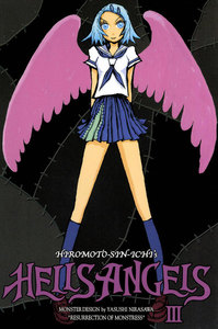 HELLS ANGELS 3巻 電子書籍版