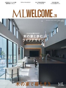 ML WELCOME Vol.20