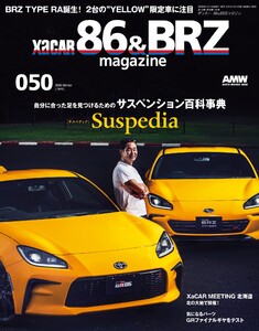 XaCAR 86 & BRZ Magazine 2026年1月号
