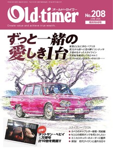 Old-timer 2026年6月号 No.208