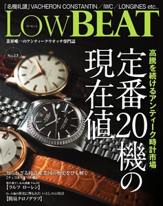 Low BEAT(ロービート) No.27