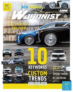 WAGONIST 2026年7月号