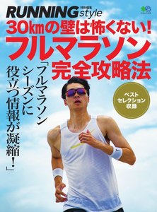 エイ出版社の実用ムック