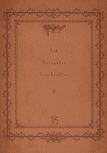 新約Marchen 分冊版 (35) 電子書籍版