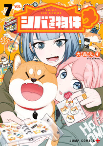 シバつき物件 (7)