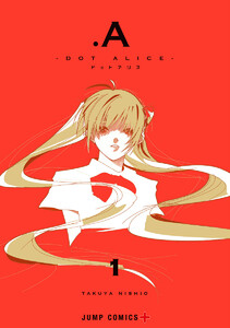 .A-ドットアリス- (1)