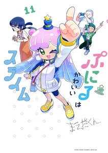 ぷにるはかわいいスライム (11)