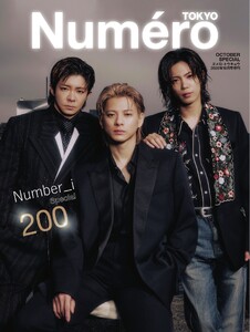 Numero TOKYO(ヌメロ・トウキョウ)増刊 2026年10月号増刊【表紙/Number_i】