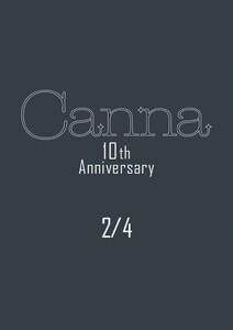 Canna 10th Anniversary【分冊版】2 電子書籍版
