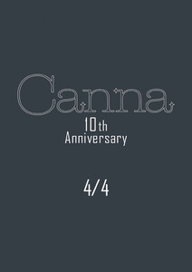 Canna 10th Anniversary【分冊版】4 電子書籍版