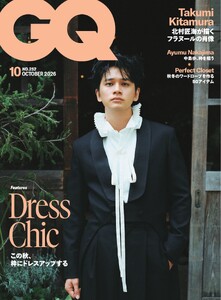 GQ JAPAN 2026年10月号 No.252