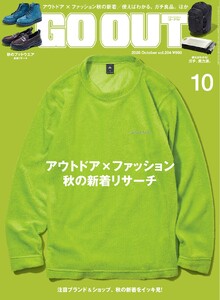 GO OUT 2026年10月号 Vol.204 電子書籍版