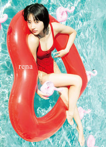 武田玲奈写真集