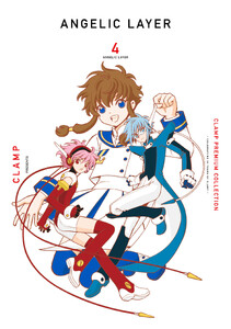 CLAMP PREMIUM COLLECTION ANGELIC LAYER (4)