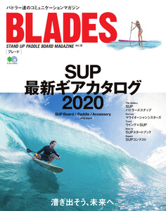 BLADES(ブレード)