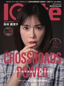 Iolite(アイオライト) 2025年7月号 電子書籍版