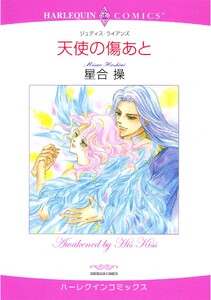 ハーレクインコミックス セット 2026年 vol.1241