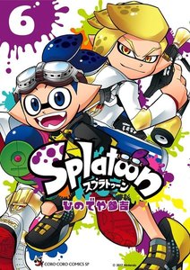 Splatoon (6) 電子書籍版