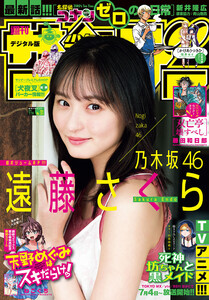 セイギタイ 1巻 浦山慎也 無料まんが 試し読みが豊富 Ebookjapan まんが 漫画 電子書籍をお得に買うなら 無料で読むならebookjapan セイギタイ 1巻 浦山慎也 無料まんが 試し読みが豊富 Ebookjapan まんが 漫画 電子書籍をお得に買うなら 無料で読むならebookjapan