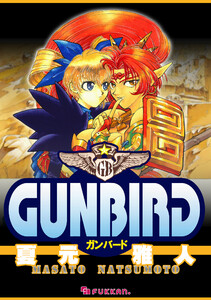GUNBIRD