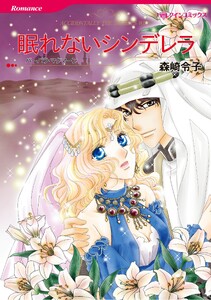 ハーレクインコミックス セット 2026年 vol.1328 電子書籍版