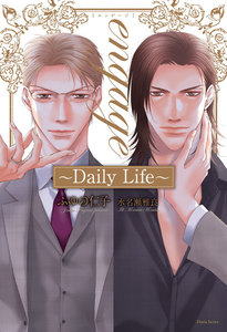 engage ~Daily Life~ 電子書籍版