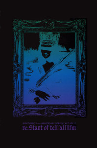 ナイトメア公式ツアーパンフレット 2010 10th ANNIVERSARY SPECIAL ACT Vol.2 re:Start of tell [all] ism(black) 電子書籍版