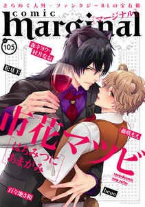 comic marginal : 105