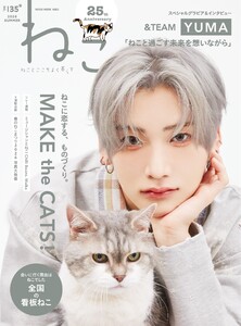 ねこ #135