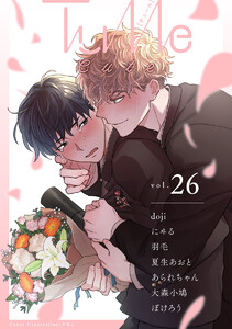 Tulle vol.26 Cute 電子書籍版