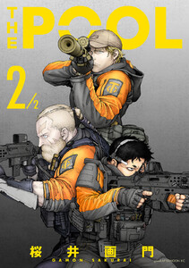 THE POOL 2/2 電子書籍版