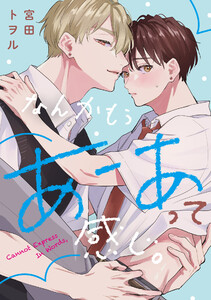 なんかもうあーあって感じ。 (9)