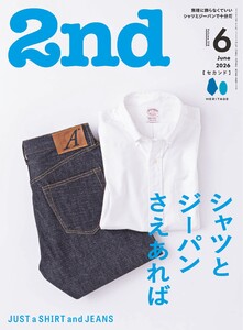 2nd 2026年6月号 Vol.218 電子書籍版
