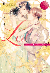 Love’s