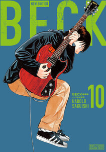 BECK 新装版 (10) 電子書籍版