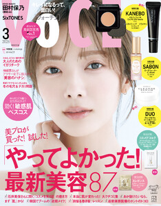 VOCE 2026年 3月号