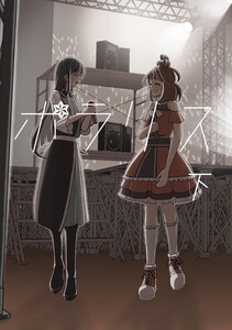 ポラリス 下 電子書籍版