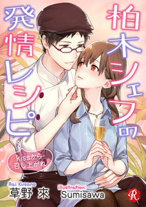 Dr.高間の発情診察
