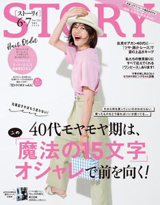 STORY