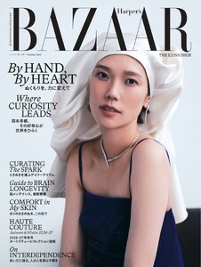 Harper’s BAZAAR ハーパーズ バザー 2026年10月号 電子書籍版